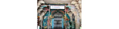 133. திருவாஞ்சியம்